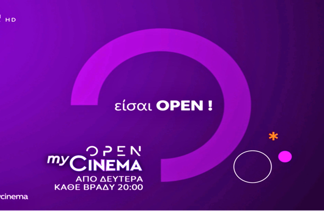 OPEN my cinema