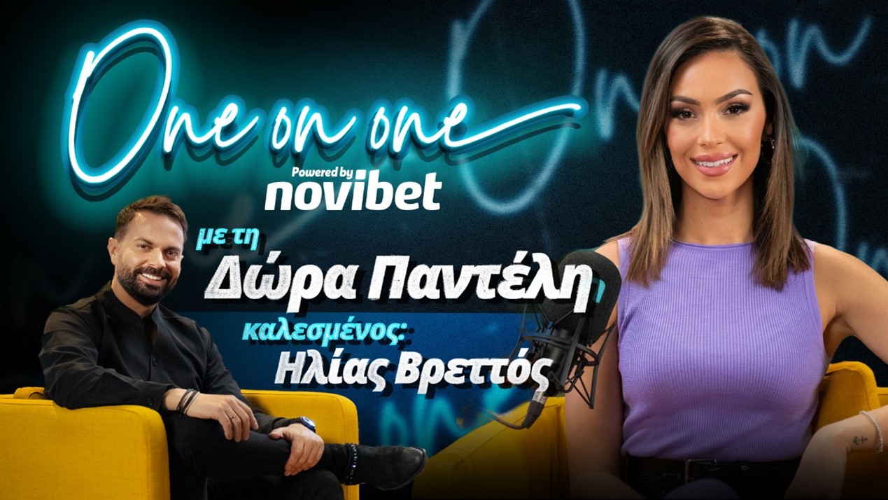 ΒΡΕΤΤΟΣ