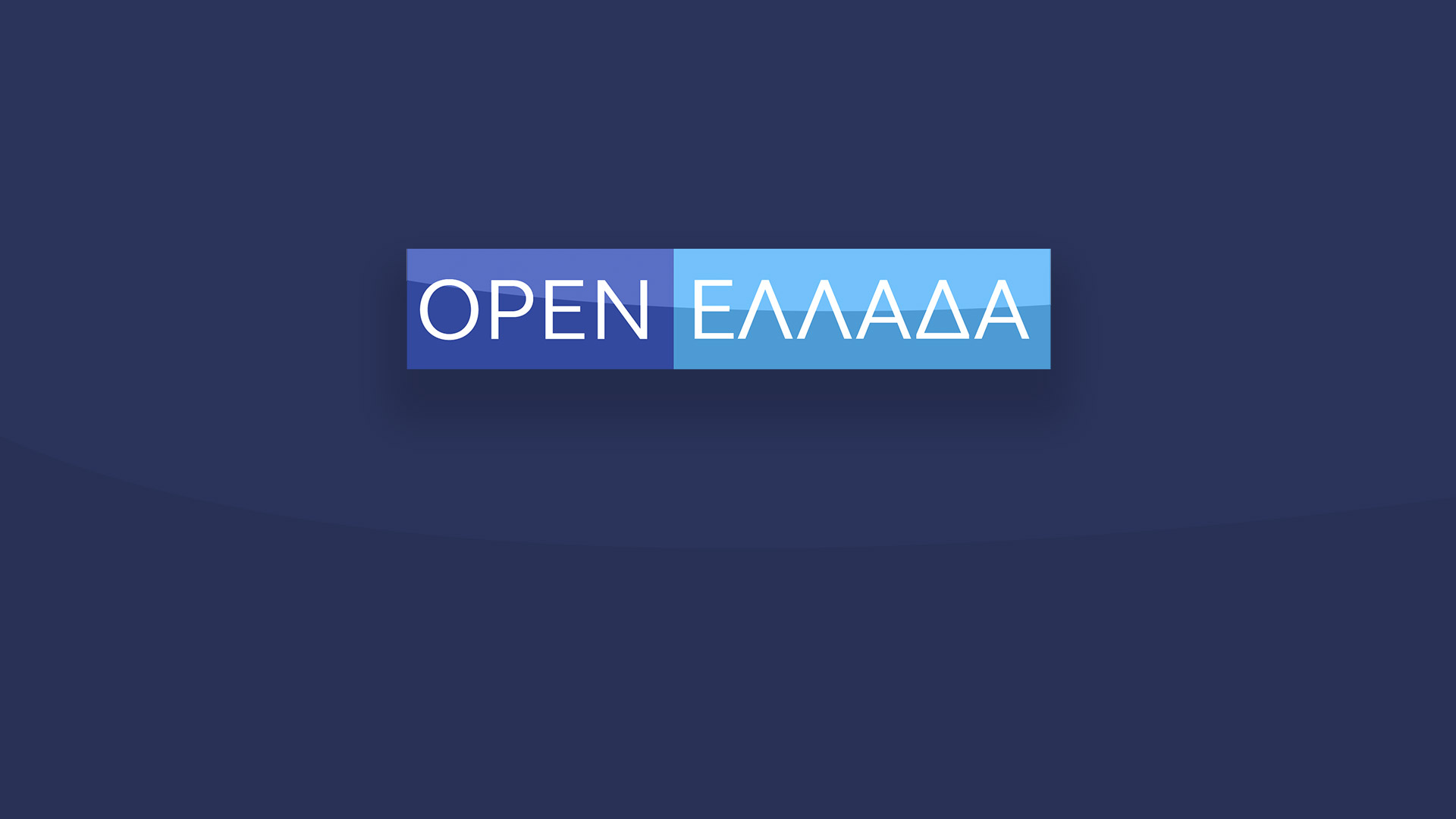 Open Ελλάδα